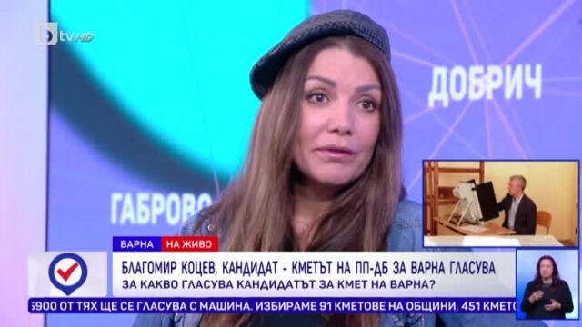 Снимка: Сблъсък: Кали, която не гласува срещу Ива Дойчинова, която не пропуска избори (ВИДЕО)