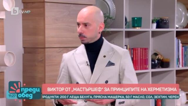 Виктор приготвя предястие с леща, тиква и мус от козе сирене