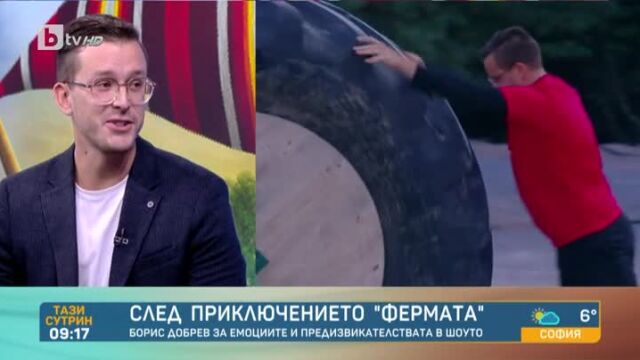 Снимка: Борис Добрев, който не се пребори с гума във 