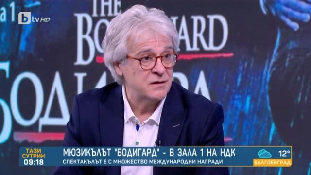 Снимка: Орлин Горанов се превръща в Кевин Костнър на сцената на НДК (ВИДЕО)