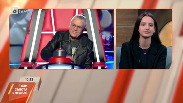Снимка: Участничката от 