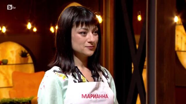 Първа своето ястия представя Марианна