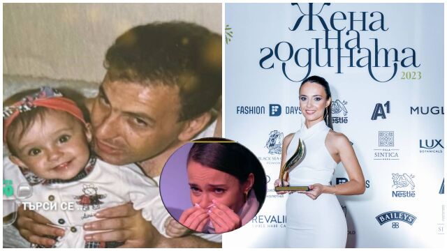 Снимка: Бесте Сабри през сълзи: Не бях виждала баща си от 2 г. Не знаех как изглежда (ВИДЕО)