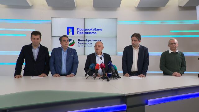 Снимка: ПП-ДБ ще сезира Конституционния съд за повторна проверка на резултатите от изборите