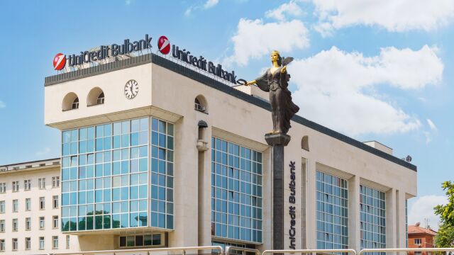 Снимка: Международната агенция Fitch повиши дългосрочния кредитен рейтинг на УниКредит Булбанк