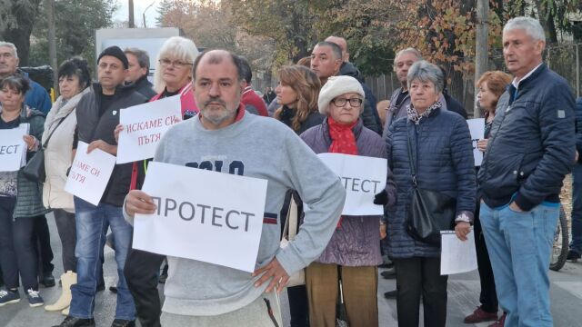 Снимка: Протест в Мездра: Модернизацията на Е-79 блокира достъпа до вилна зона
