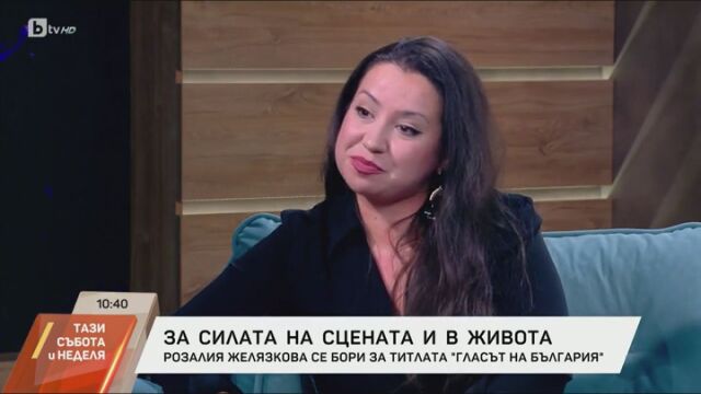 Снимка: Розалия Желязкова за успехите в 