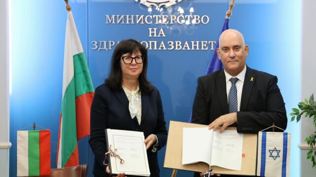 Снимка: Разширяваме сътрудничеството си с Израел в областта на здравеопазването