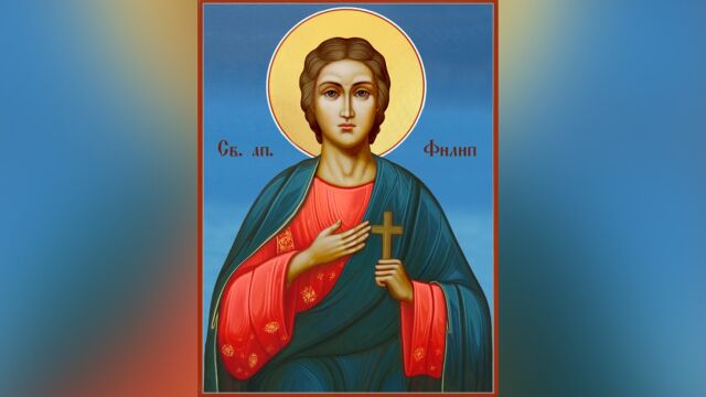 Снимка: Почитаме паметта на светец, разпънат на кръст по обвинение в магьосничество 