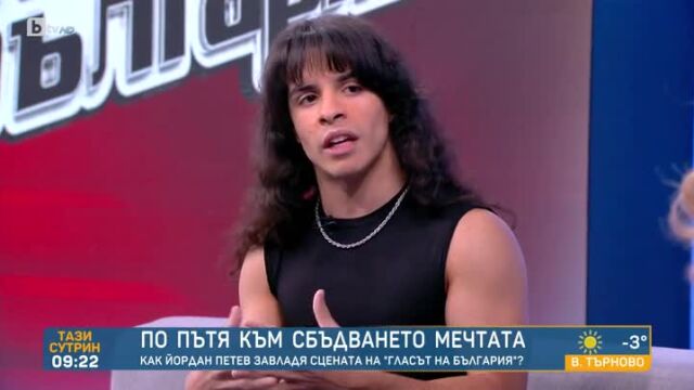 Снимка: Йордан Петев от „Гласът на България“: Искам хората да си кажат „Това момче си заслужава“ (ВИДЕО)