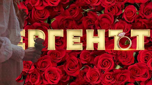 Снимка: Как да се запиша за участие в 
