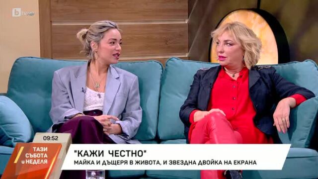 Снимка: Майка и дъщеря в живота, звездна двойка на екрана (ВИДЕО)