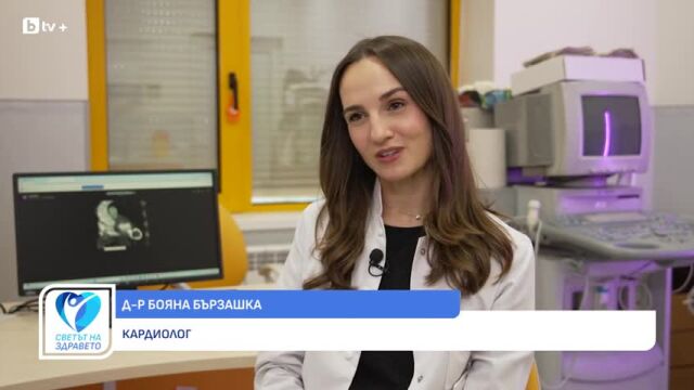 Снимка: Д-р Бояна Бързашка: Кардиологичните болести се подмладяват (ВИДЕО)