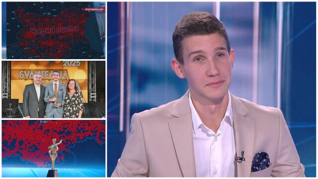 Мартин Атанасов за „Черна писта“ с катастрофи у нас: Зад всяка червена точка стои история