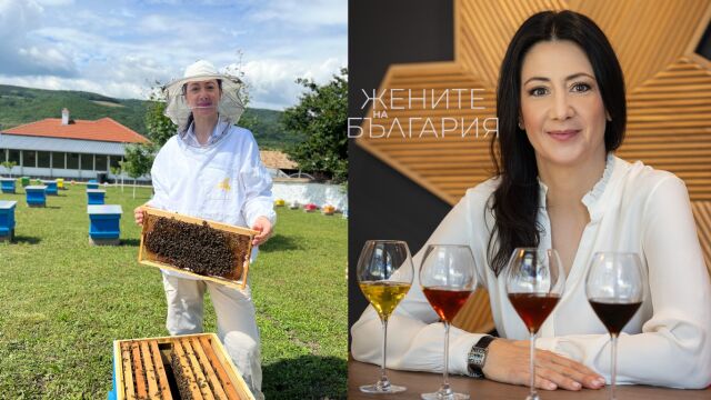 Биляна Николова в кошера на успеха: Кои са най-странните видове мед и кой мед е отровен