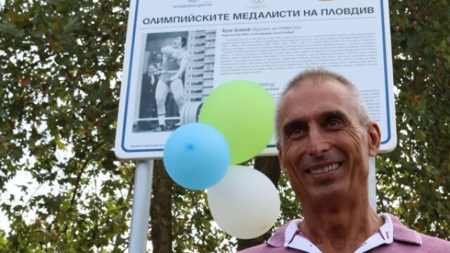 Снимка: Две от трите жалби за избора на Асен Златев паднаха 