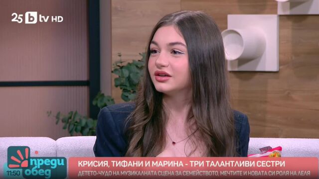 Снимка: Крисия разкри: С българския пилот във Формула 2 Никола Цолов са заедно (ВИДЕО)