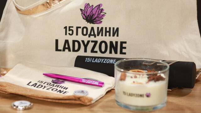 Снимка: GIVEAWAY с много страхотни награди от LADYZONE!