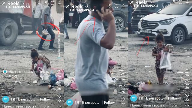 Снимка: Израелският посланик обвини турската TRT в манипулация с видео от Газа