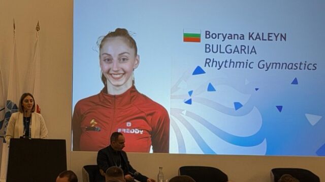 Снимка: Тя плака, но не се отказа: Боряна Калейн с изповед, която трогна Европа