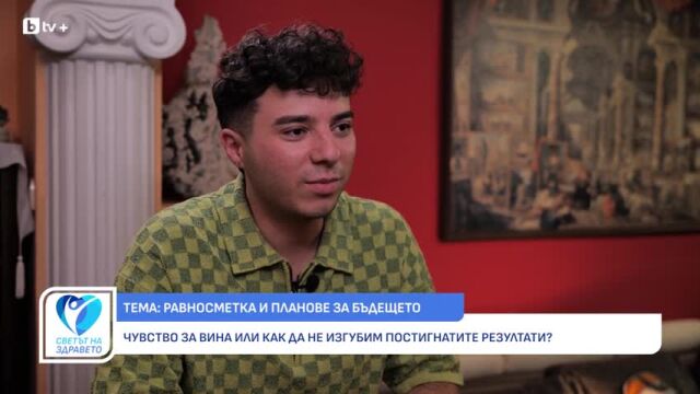 Снимка: „Лекар у дома“: Инсулиновата резистентност е обратим процес (ВИДЕО)