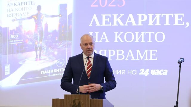 Росен Желязков: Предлагаме най-големия досега бюджет на НЗОК -  над 5,5 млрд. евро за здраве