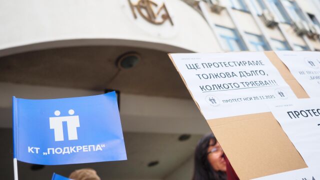 Снимка: Протести пред НСИ в страната: Научете се да цените нас и данните – ние ги осигуряваме