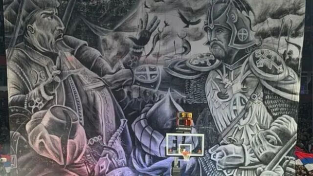 Снимка: Партизан и Фенербахче се скараха заради битка през Средновековието (ВИДЕО)