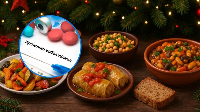 Снимка: Коледни пости: Полезни ли са за хора с хронични заболявания?