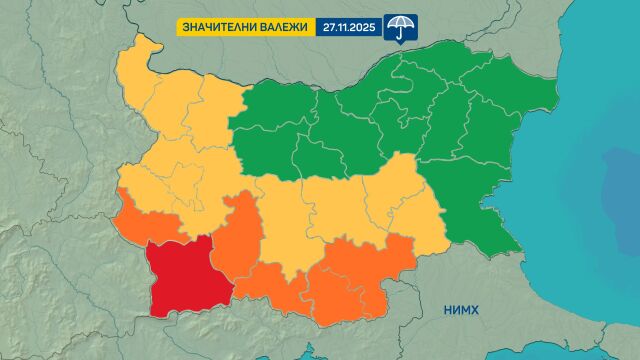 Червен код за много опасно време в Сандански, Петрич и Струмяни