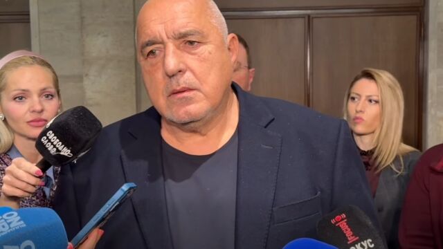 Снимка: Борисов: Готови сме да отстъпим от данък „дивидент“ и от 2% вноска за фонд „пенсии“
