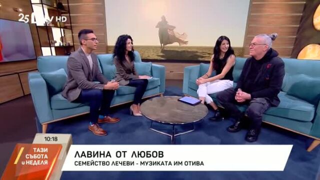 Снимка: Жени и Иван Лечеви – ще бъдат ли заедно на коледните празници (ВИДЕО)