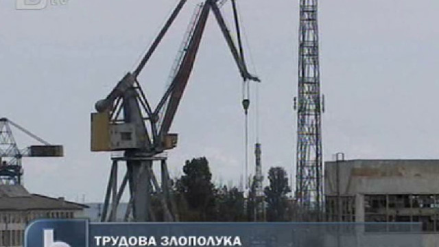 Снимка: Кранистка загина във Варненската корабостроителница