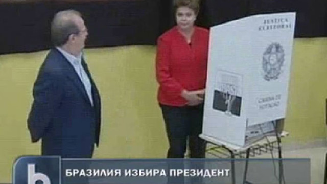 Снимка: 135 милиона бразилци избират президент
