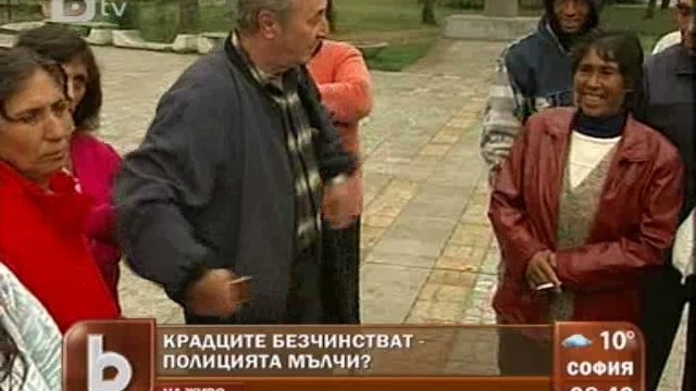 Снимка: Плевенско село на бунт срещу ромски набези