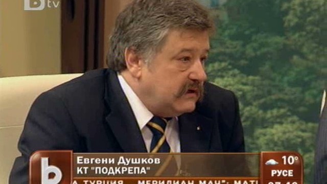 Снимка: Синдикати обмислят оттеглянето на делегати от Тристранката 