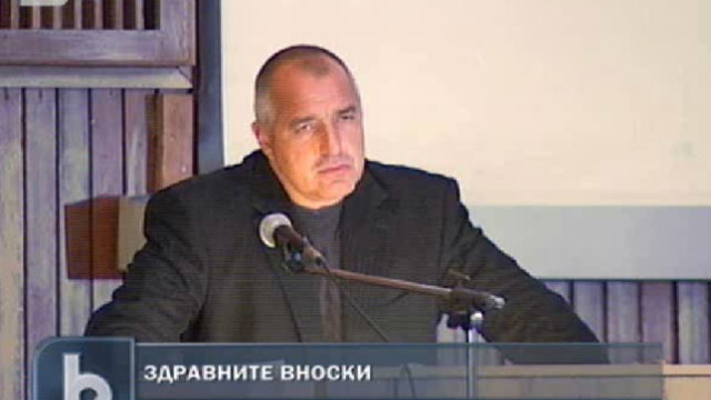 Снимка: Парите за здраве ще отиват за здраве, вноската остава 8%