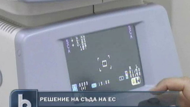 Снимка: НЗОК трябва да плаща за чужбина, ако не може да се лекувате у нас