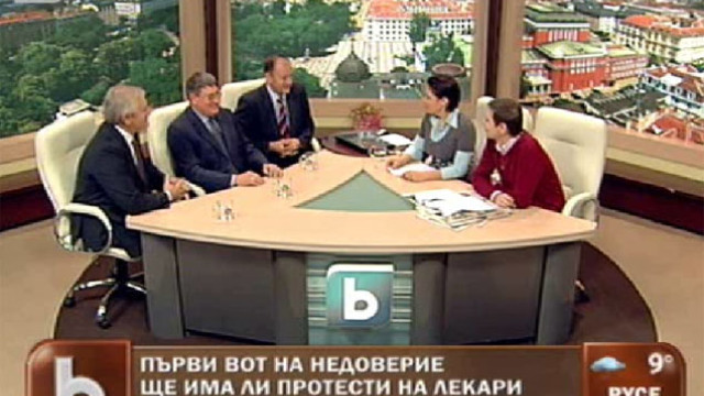 Снимка: Новият министър - подкрепен само от ГЕРБ и Атака