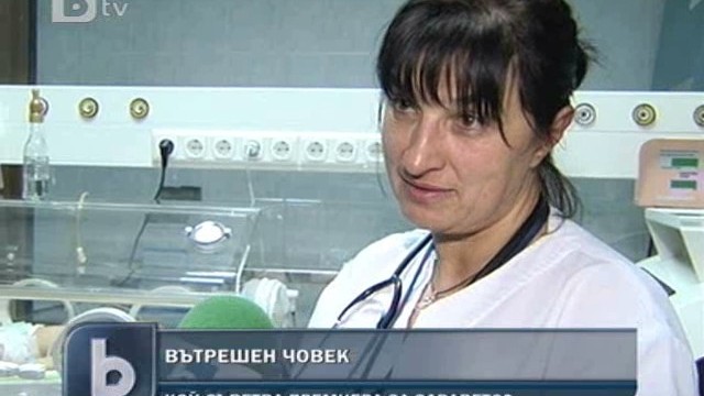 Снимка: Сестрата на премиера: Борисов не е Господ, на Борисов трябва да му се помага 