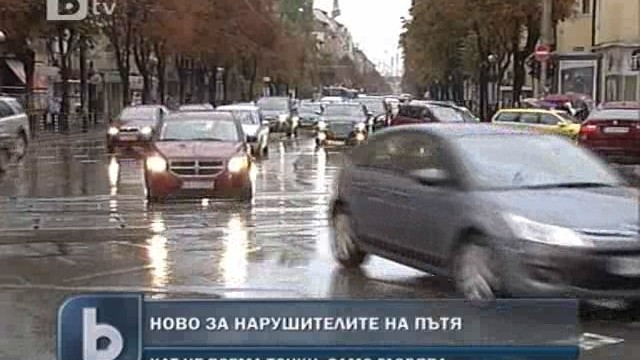 Снимка: КАТ вече няма да отнема точки за превишена скорост 
