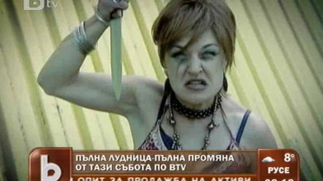 Снимка: 