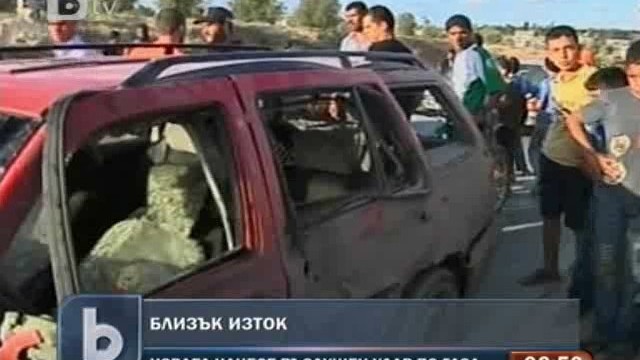 Снимка: Израел нанесъл въздушен удар по Газа
