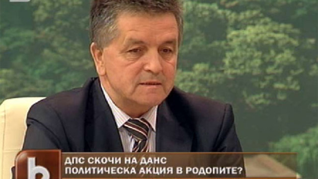 Снимка: ДПС иска разяснения от ДАНС за акциите в Сърница  