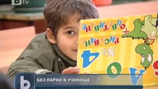 Снимка: Ученици студуват в класните стаи