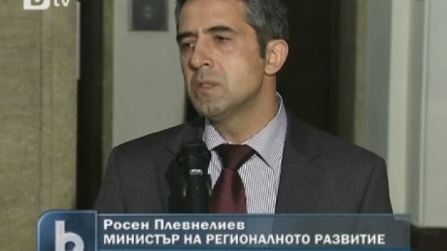 Снимка: Освобождават шефовете на ДНСК и Митница Свиленград 