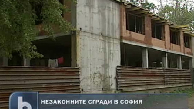 Снимка: Бутат незаконните постройки в София