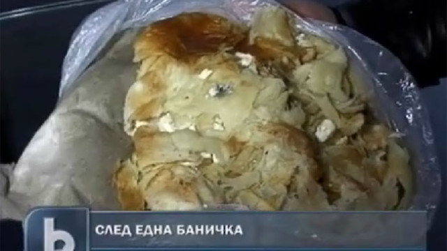 Снимка: Жена с хранително отравяне от баничка с косми