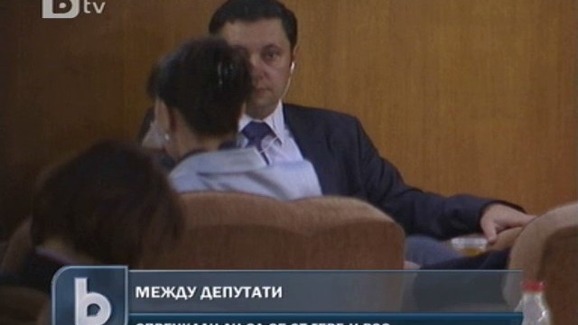 Снимка: Бой между депутати в парламента!