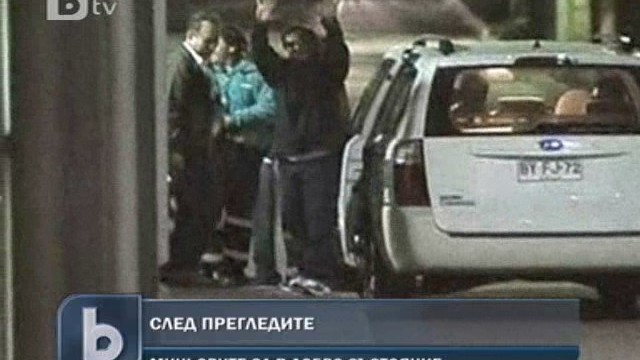 Снимка: Започнаха да изписват чилийски миньори от болницата